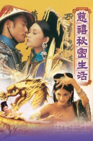 Lover of the Last Empress 1995 on netflix