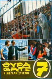 Gate 7: The Big Moment 1983 on netflix