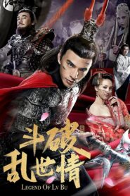 Legend of Lv Bu 2020 on netflix