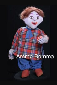 Ammo Bomma 2001 on netflix
