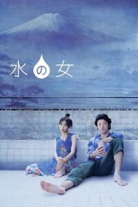 Woman of Water 2002 on netflix