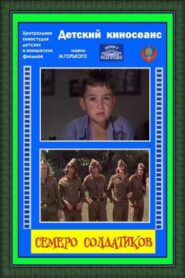 Seven Tin Soldiers 1983 on netflix