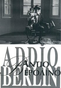 Addio Berlin 1994 on netflix
