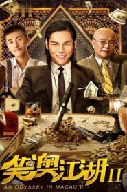 An Odyssey in Macau 2 2018 on netflix