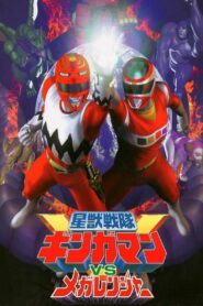 Seijuu Sentai Gingaman vs Megaranger 1999 on netflix