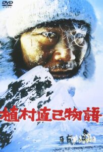 Lost in the Wilderness 1986 on netflix