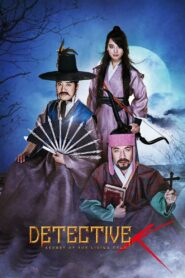 Detective K: Secret of the Living Dead 2018 on netflix