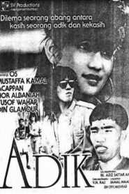 Adik 1990 on netflix