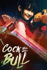 Cock and Bull 2016 on netflix