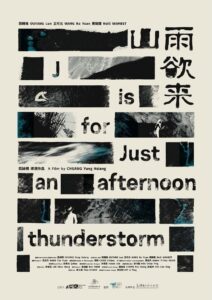 J Is for Just an Afternoon Thunderstorm 2023 on netflix
