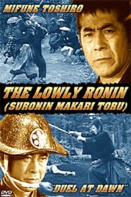 The Lowly Ronin 3: Duel at Dawn 1982 on netflix