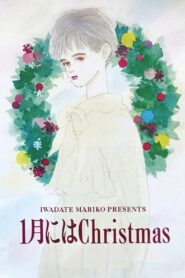 Christmas in January 1991 on netflix