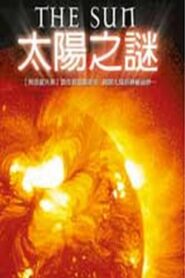 The Sun 2006 on netflix