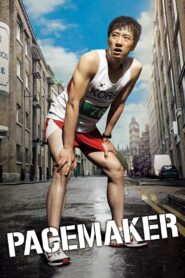 Pacemaker 2012 on netflix