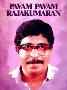 Paavam Paavam Rajakumaran 1990 on netflix