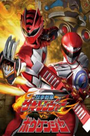 Juken Sentai Gekiranger vs. Boukenger 2008 on netflix