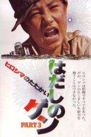 Barefoot Gen Part 3: Battle of Hiroshima 1980 on netflix