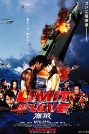 Limit of Love: Umizaru 2006 on netflix