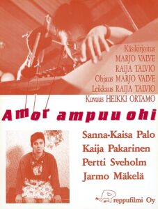 Cupid Aims High 1990 on netflix