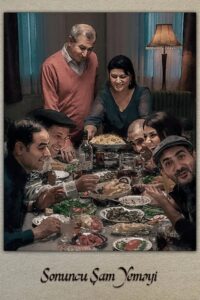 The Last Supper 2022 on netflix