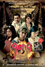Gong 2006 on netflix