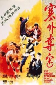 Cut Throat Struggle For An Invaluable Treasure 1982 on netflix
