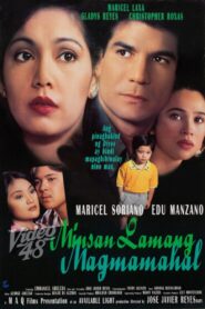 Minsan Lamang Magmamahal 1997 on netflix