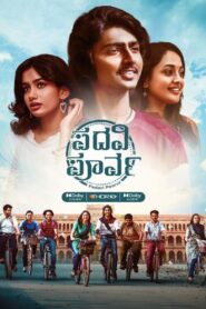 Padavi Poorva 2022 on netflix