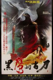 Black Eagle’s Blade 1981 on netflix