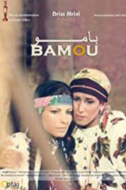 Bamou 1983 on netflix