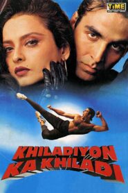 Khiladiyon Ka Khiladi 1996 on netflix