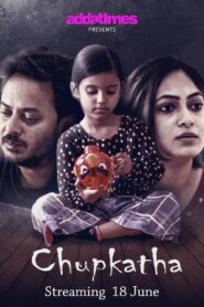 Chupkatha 2021 on netflix