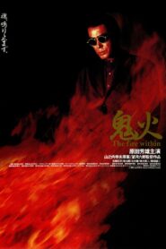 Onibi: The Fire Within 1997 on netflix