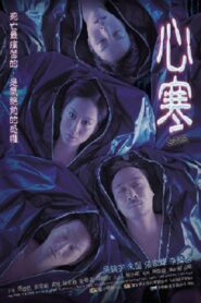 Shiver 2003 on netflix