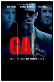 GAL 2006 on netflix