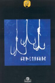 Amuak 2004 on netflix