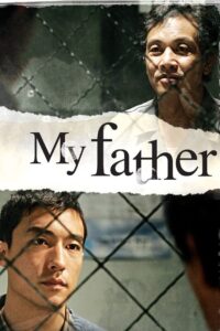 My Father 2007 on netflix