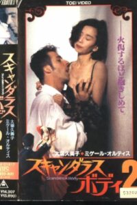 Scandalous Body 2 1993 on netflix