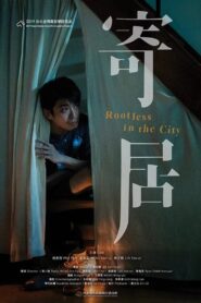 Rootless in the City 2019 on netflix