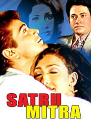 Satru Mitra 1999 on netflix