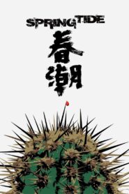 Spring Tide 2019 on netflix