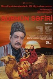 Ambassador of the Dawn 2012 on netflix