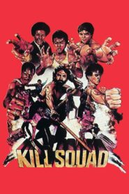 Kill Squad 1982 on netflix