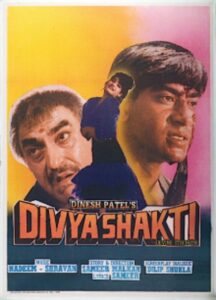 Divya Shakti 1993 on netflix