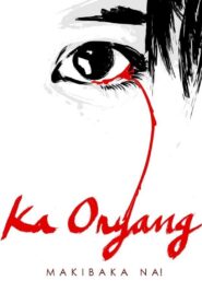 Ka Oryang 2011 on netflix