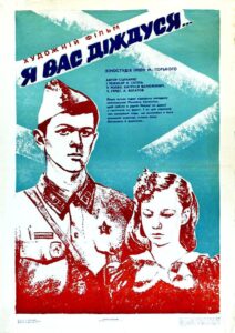 I’ll Wait for You 1983 on netflix
