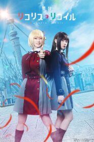 Lycoris Recoil 2023 on netflix
