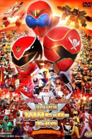 Gokaiger Goseiger Super Sentai 199 Hero Great Battle 2011 on netflix
