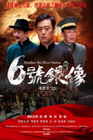Number Six Silver Statue 2024 on netflix