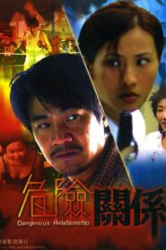 Dangerous Relationship 2002 on netflix